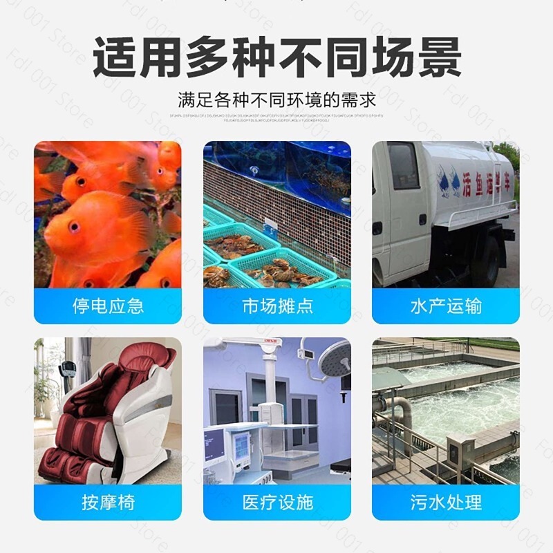 Aquarium Fish Restaurant - مضخة هواء للأحواض المائية 12 فولت