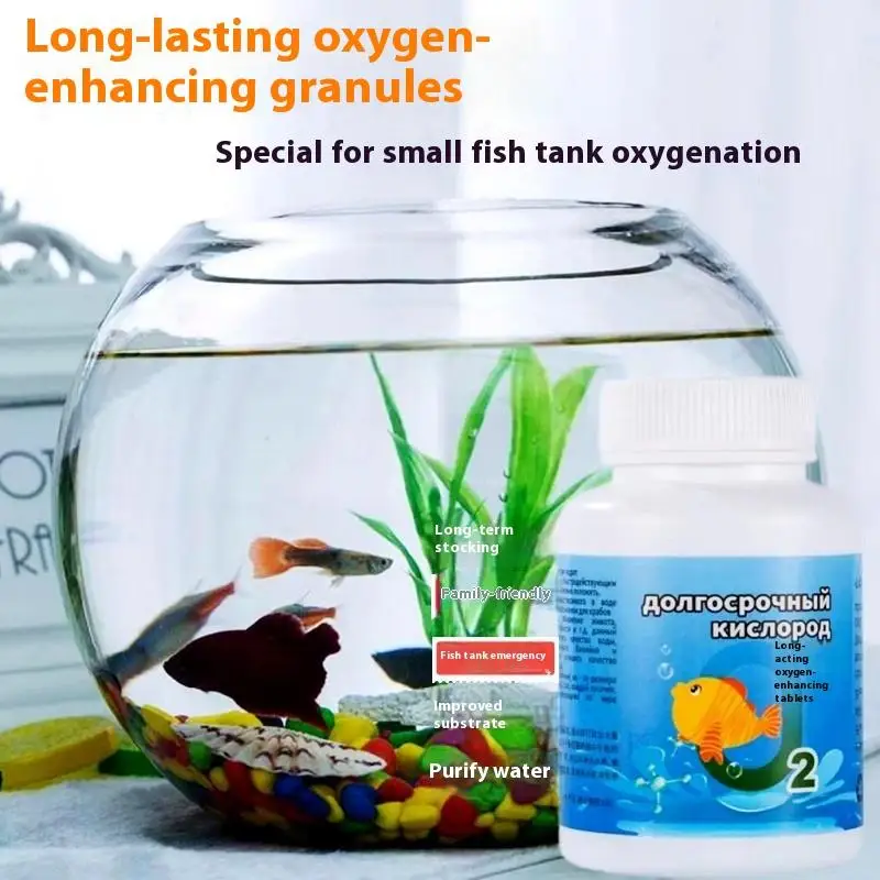 Aquarium Fish Long - حوض السمك أقراص الأكسجين طويلة الأمد