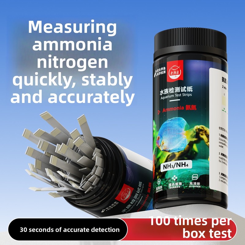 Aquarium Test Kit - شرائح اختبار الأحواض المائية 8 في