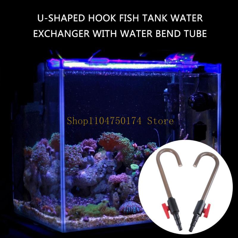 جهاز تغيير مياه حوض السمك سهل  - مراجعة Aquarium Fish Sale وسعره