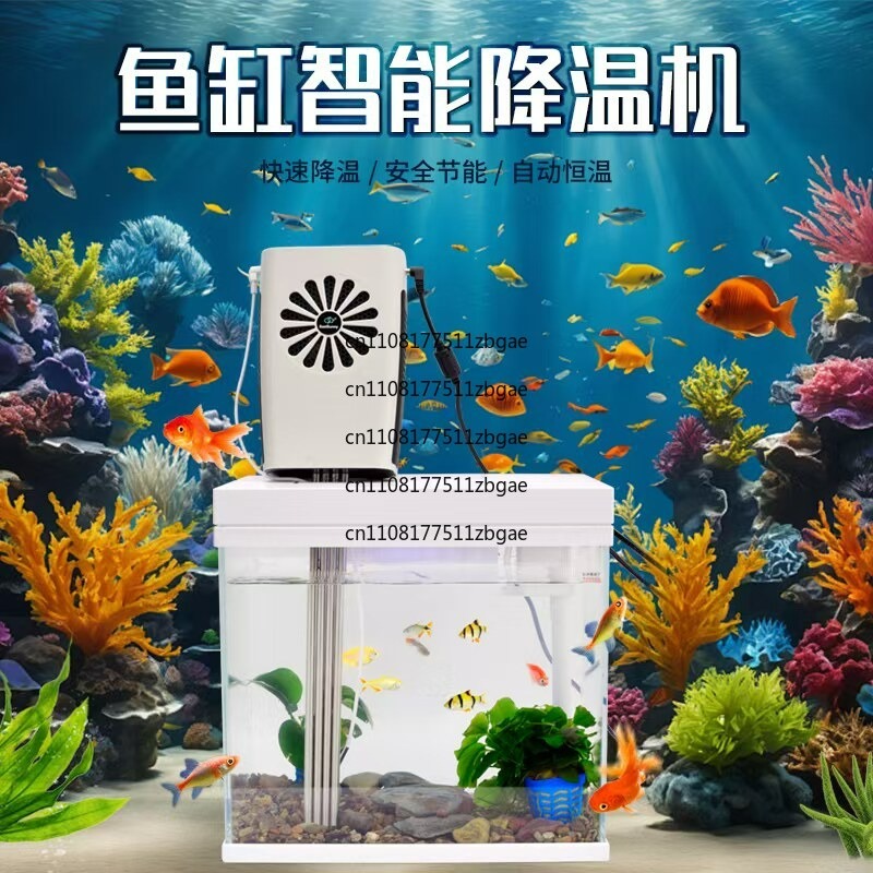 ثلاجة متنقلة خارجية صغيرة للتب - مراجعة Aquarium Fish Sale وسعره